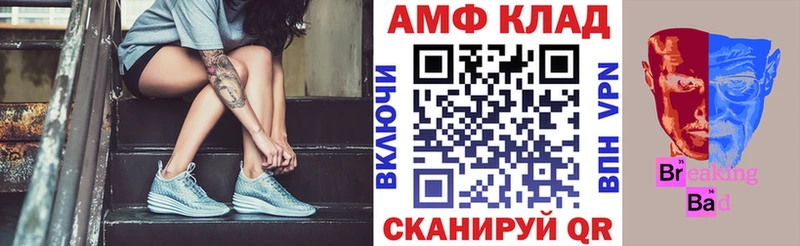 АМФ VHQ  Николаевск-на-Амуре 