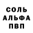 Amphetamine Розовый Andrew Terseer