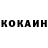 КЕТАМИН VHQ Aigul Itchanova