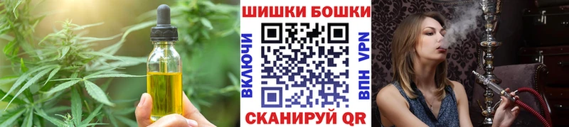 Cannafood конопля  Николаевск-на-Амуре 