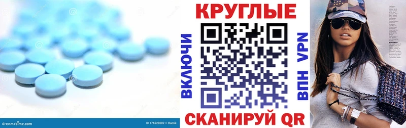 Ecstasy круглые  kraken как войти  Николаевск-на-Амуре  хочу наркоту 