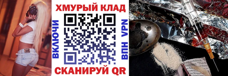 Героин афганец  сколько стоит  Николаевск-на-Амуре 