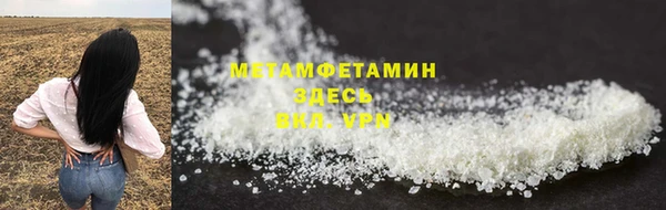 прущая мука Нязепетровск
