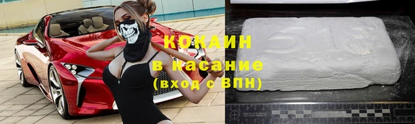 стафф Алзамай