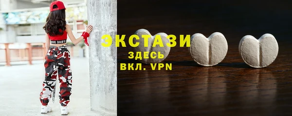сатива Абаза