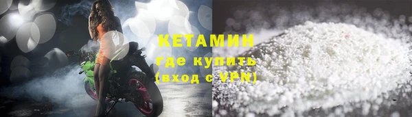 прущая мука Нязепетровск
