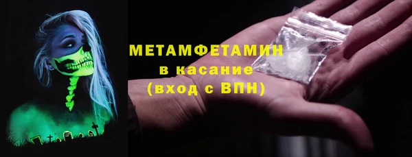 гашишное масло Нягань