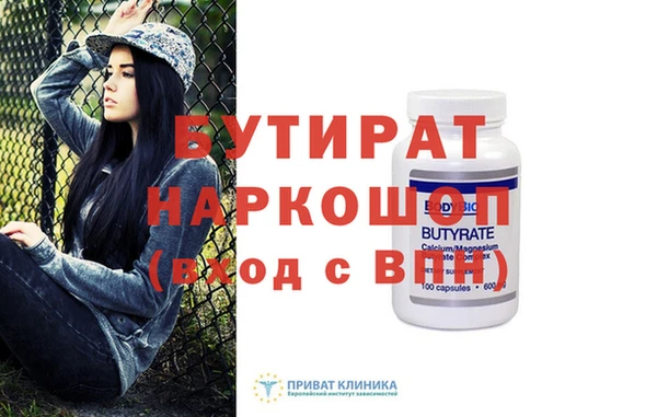 наркотики Абдулино