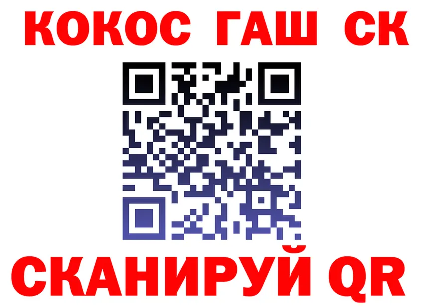 A PVP СК КРИС зеркало это мега Николаевск-на-Амуре