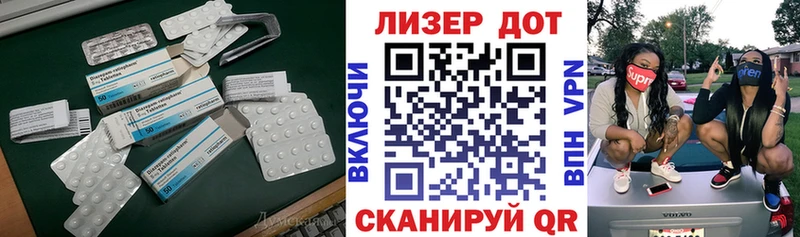 LSD-25 экстази кислота  закладка  Николаевск-на-Амуре 