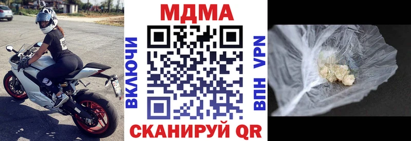 MDMA crystal  Николаевск-на-Амуре 