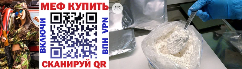 МЕФ  Николаевск-на-Амуре