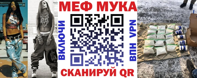 Меф mephedrone  Николаевск-на-Амуре 