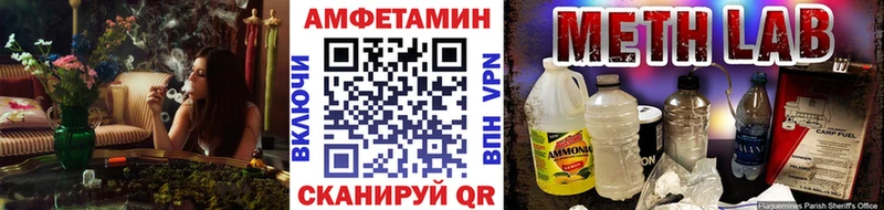 цены наркотик  Николаевск-на-Амуре  Метамфетамин Декстрометамфетамин 99.9% 