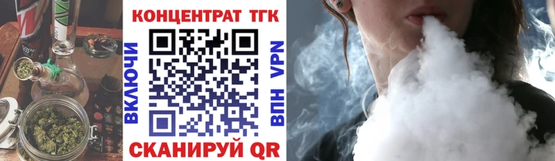 цены   Николаевск-на-Амуре  Дистиллят ТГК жижа 
